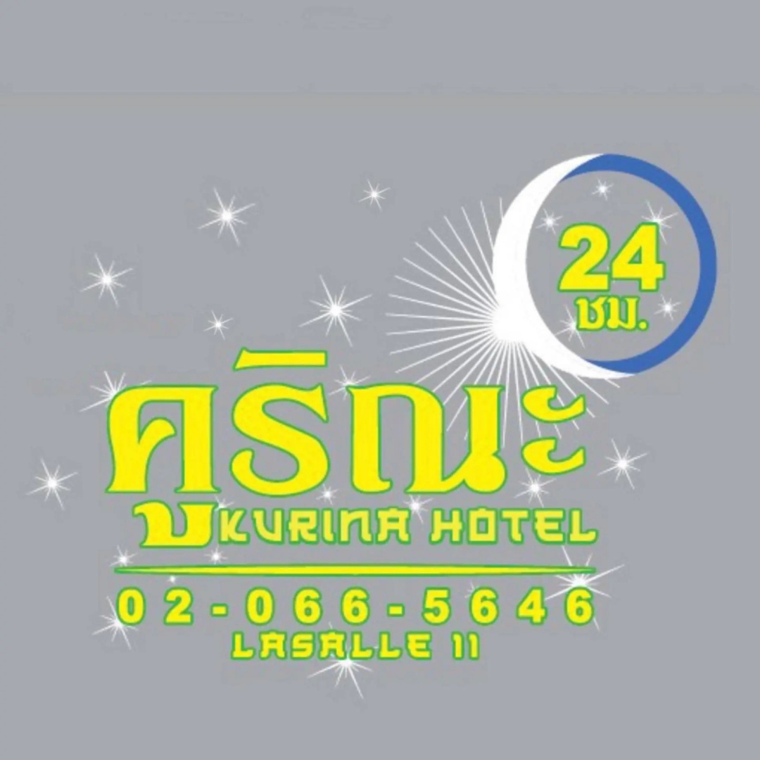 Foto - Kurina Hotel