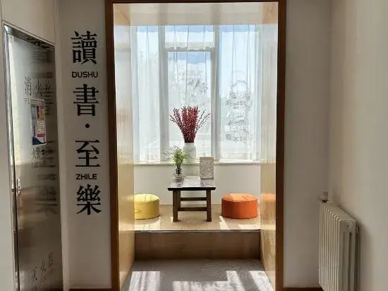 Foto - Hanting Hotel Beijing Zhongguancun National Library Subway Station (formerly Baishiqiao Branch)