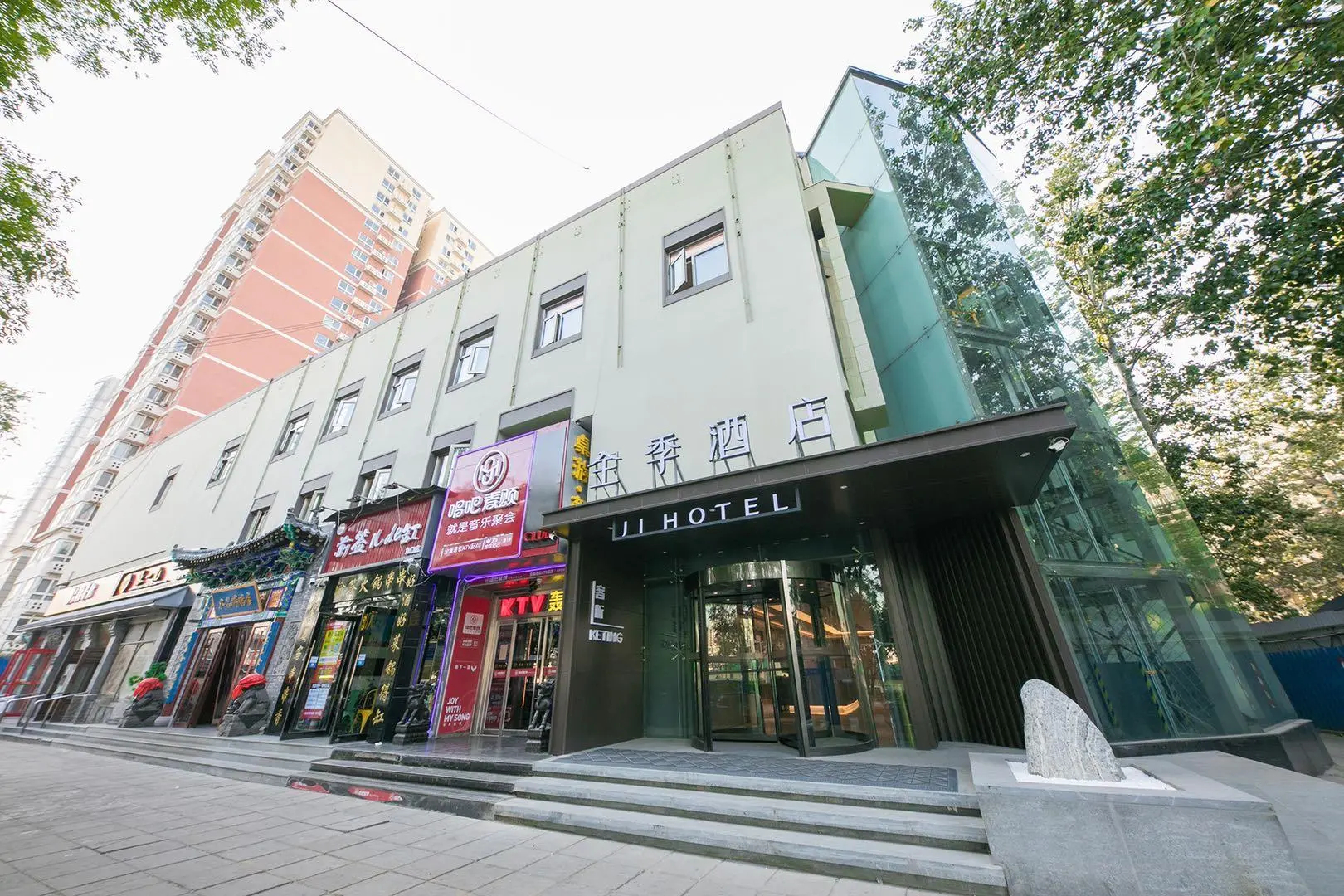 Photo - JI Hotel Beijing South Railway Station Jiaomen West Subway Station
