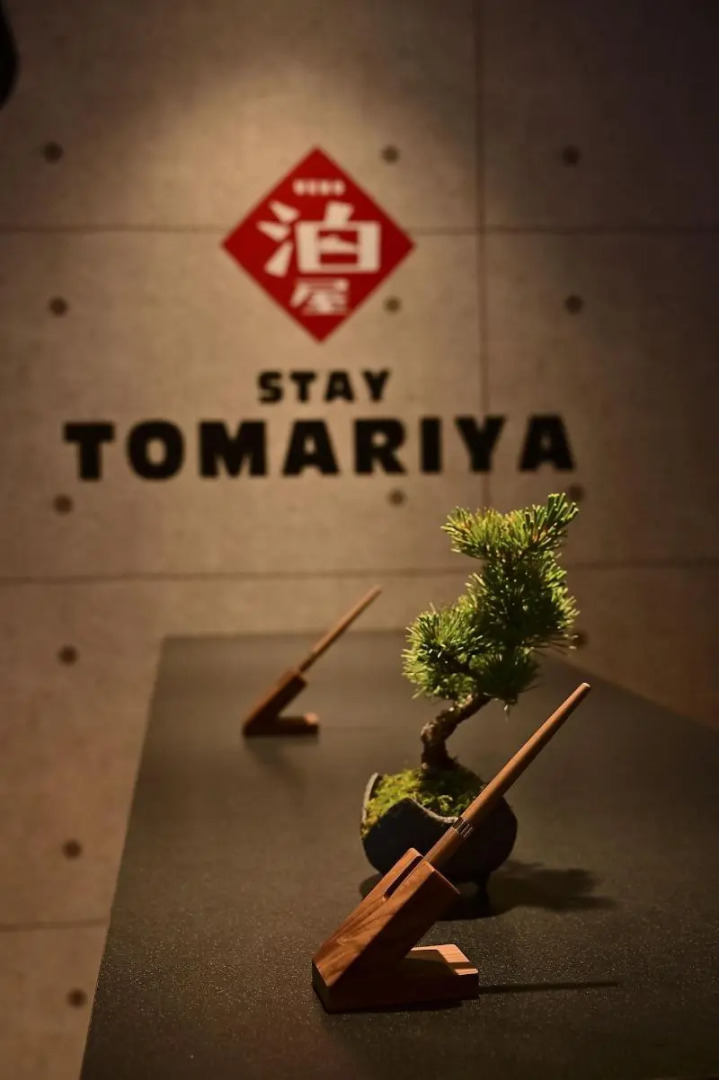 Foto - Hotel Tomariya Ueno