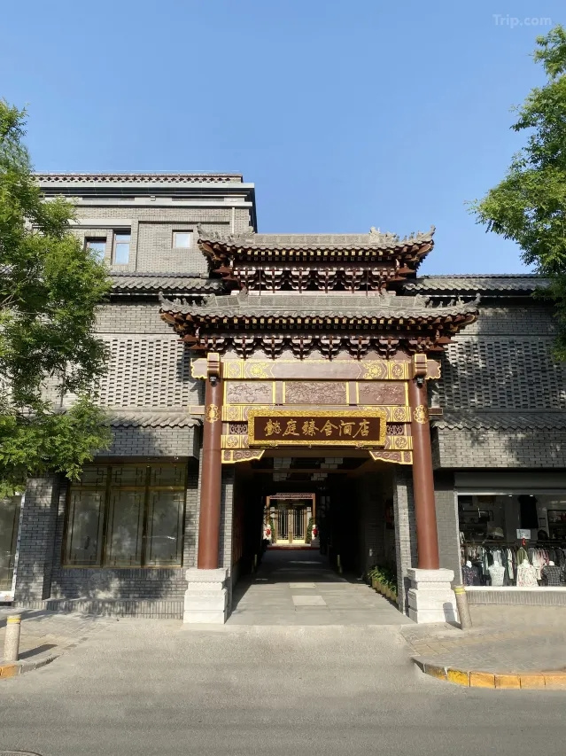 Photo - The Yard Hotel Beijing Nanluogu Alley