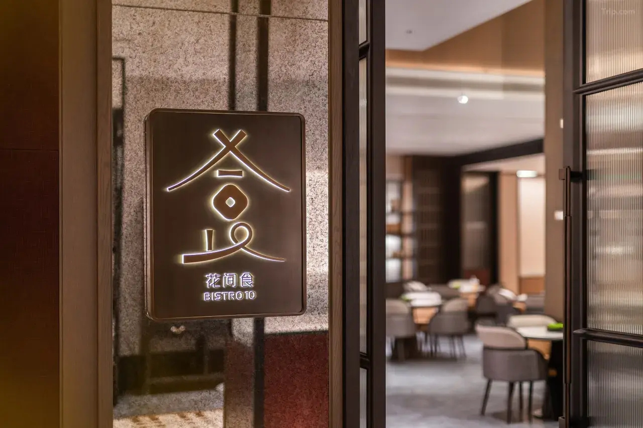 Photo - Blossom House Beijing Tiananmen