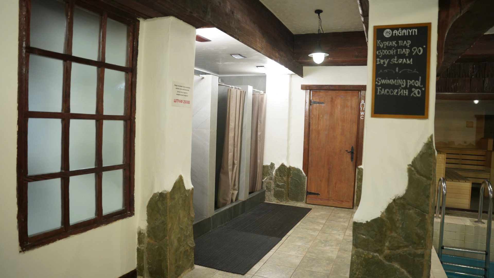 Foto - Saraishyq Hotel