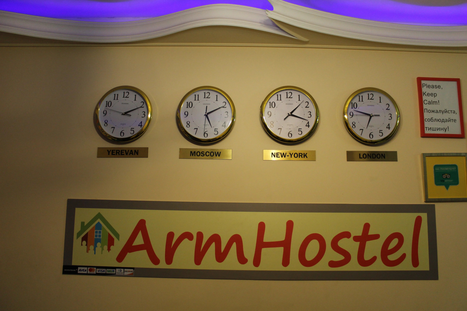 Photo - Arm Hostel