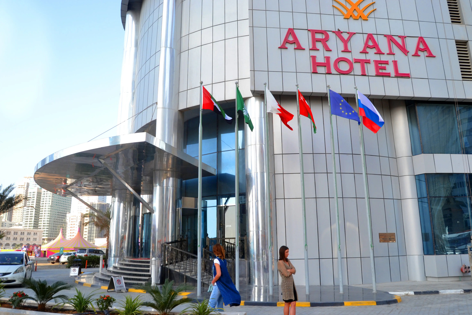 Photo - Aryana Hotel