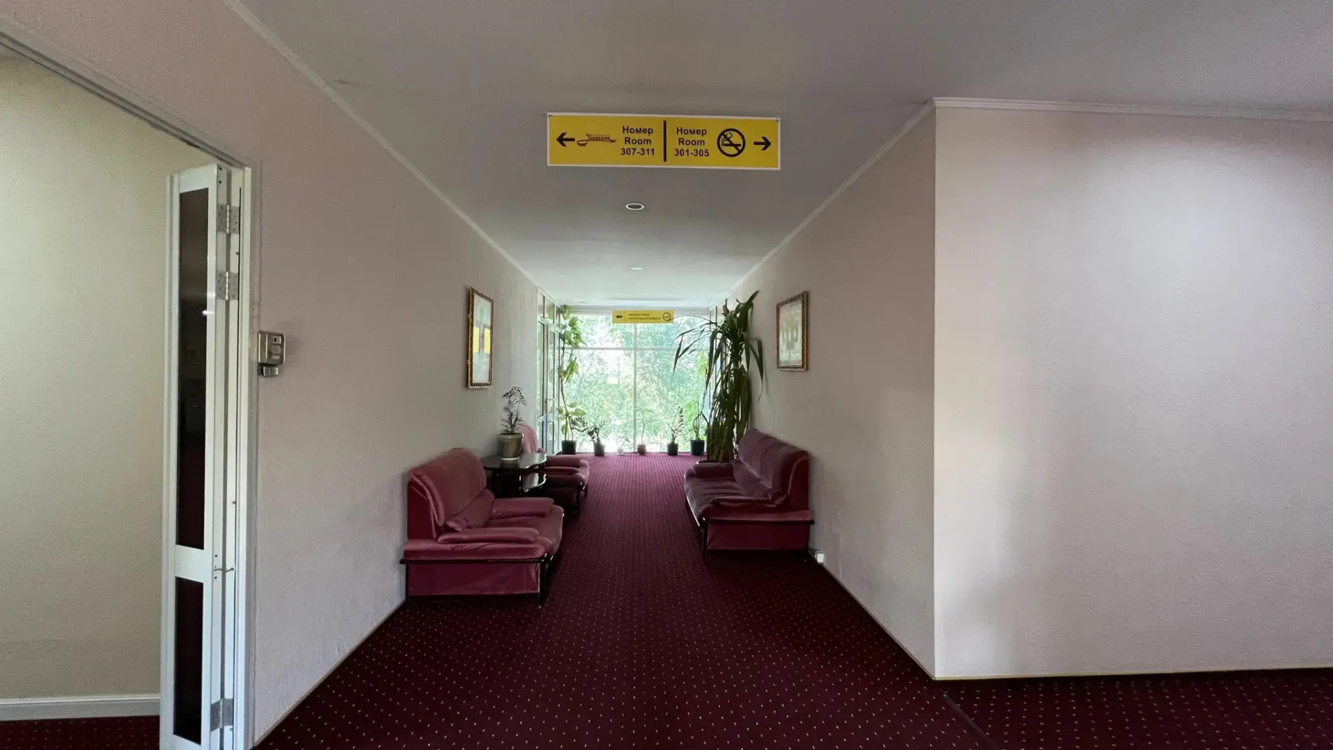 Foto - Jeppesen Residence Hotel