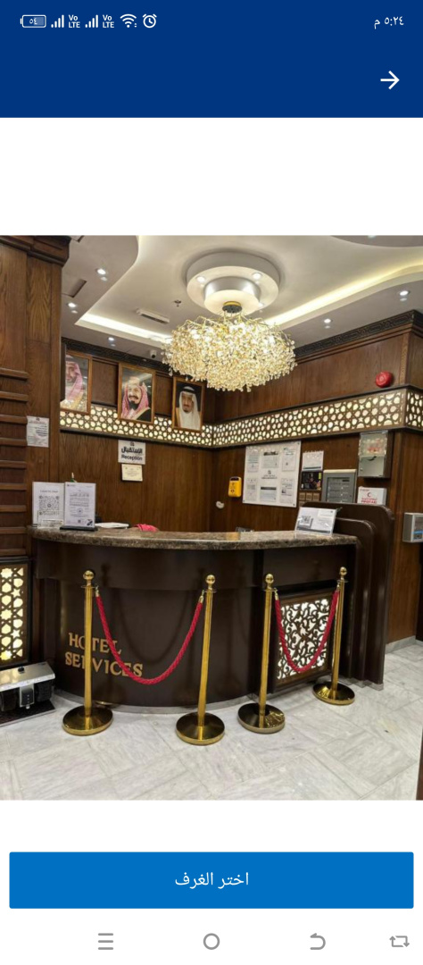 Photo - LULUAT ALJIWAR HOTEL Hotel