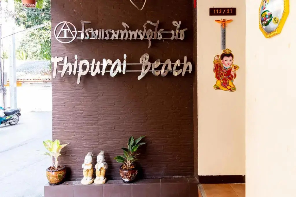 Photo - Thipurai Beach Hotel
