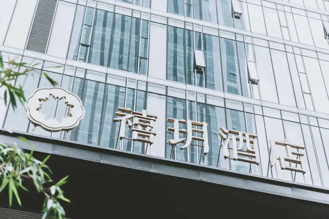 Foto - JOYA Hotel Chengdu Taikoo Li IFS
