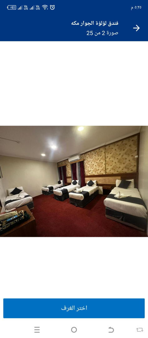 Photo - LULUAT ALJIWAR HOTEL Hotel