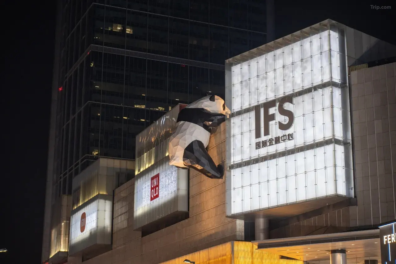 Foto - JOYA Hotel Chengdu Taikoo Li IFS