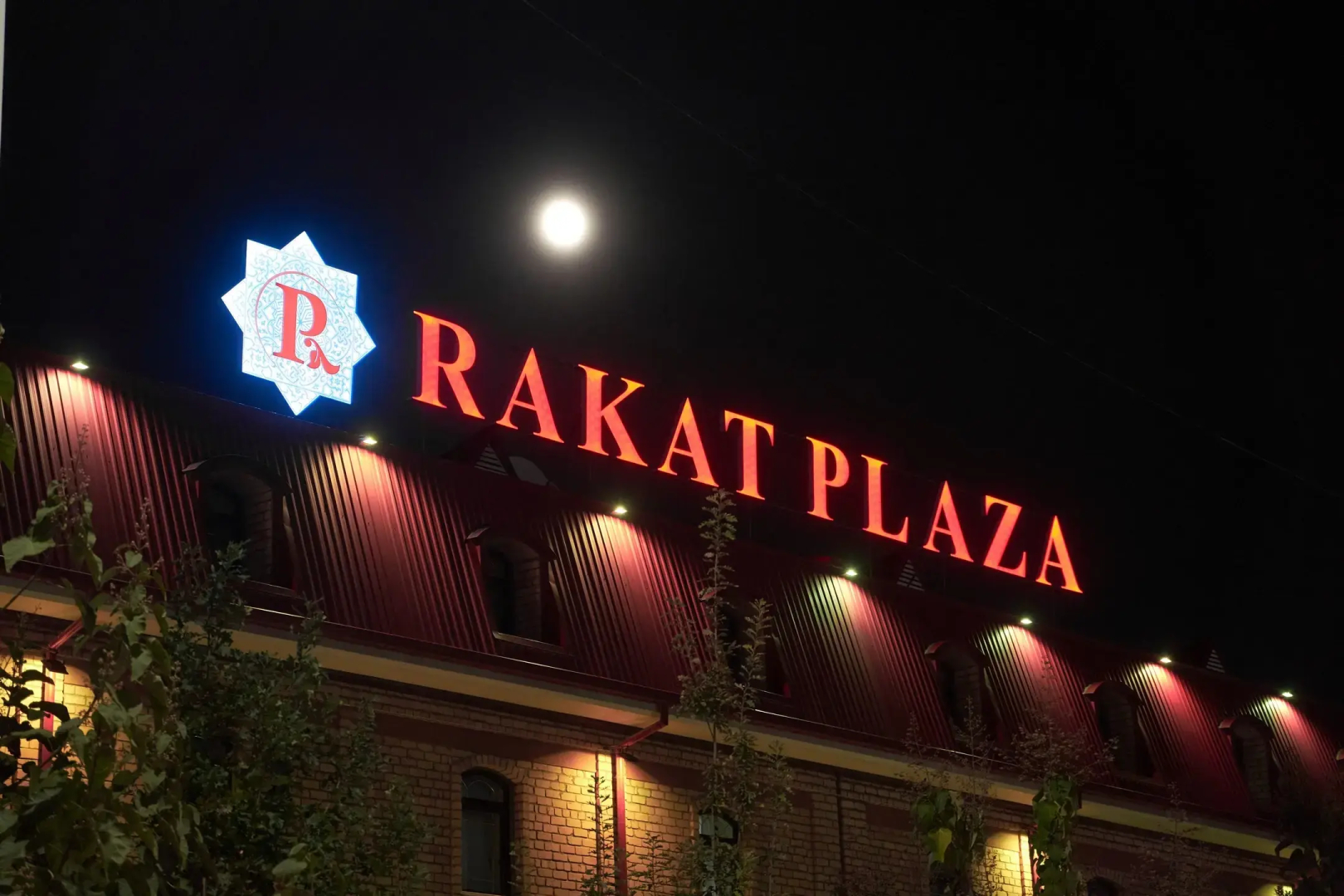 Foto - Rakat Plaza