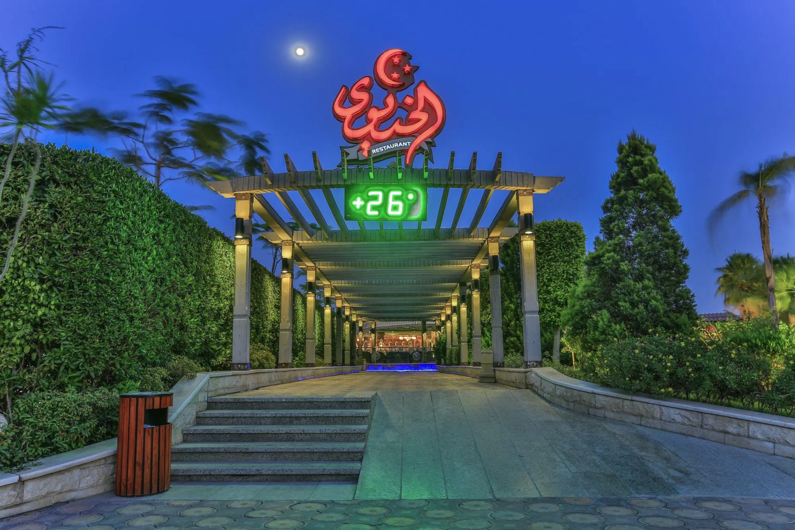 Foto - Al Masa Hotel Nasr City
