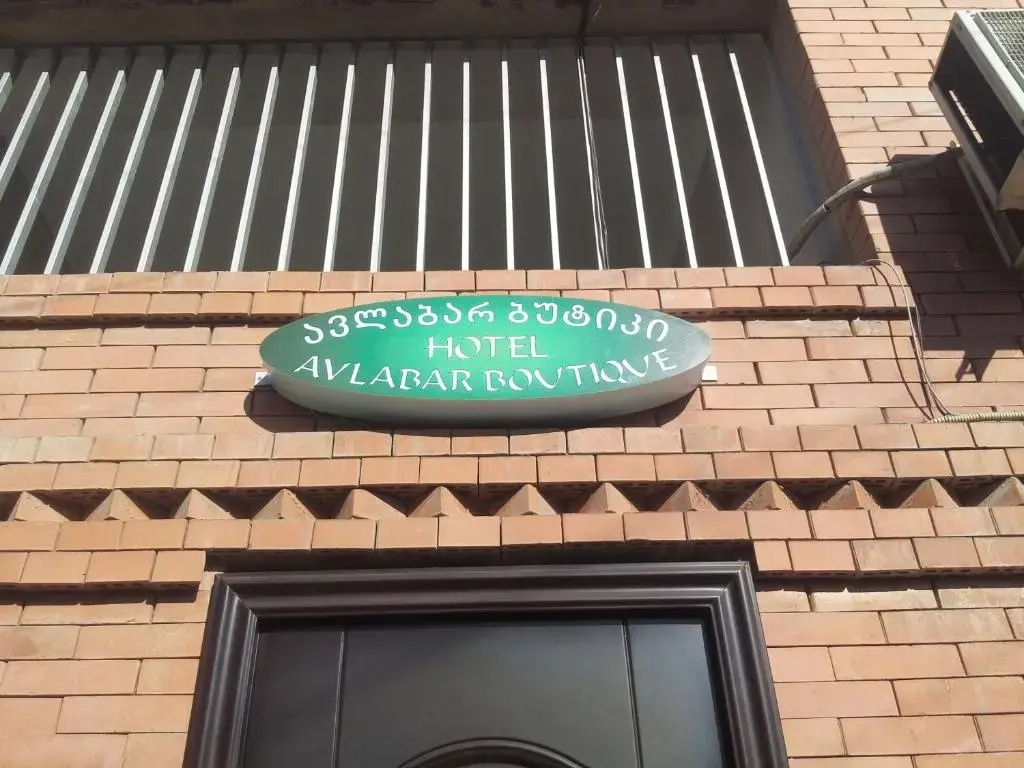 Foto - Boutique Hotel Avlabar