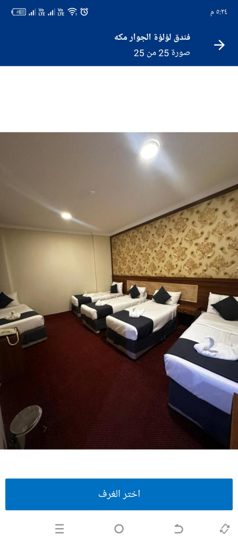 Photo - LULUAT ALJIWAR HOTEL Hotel