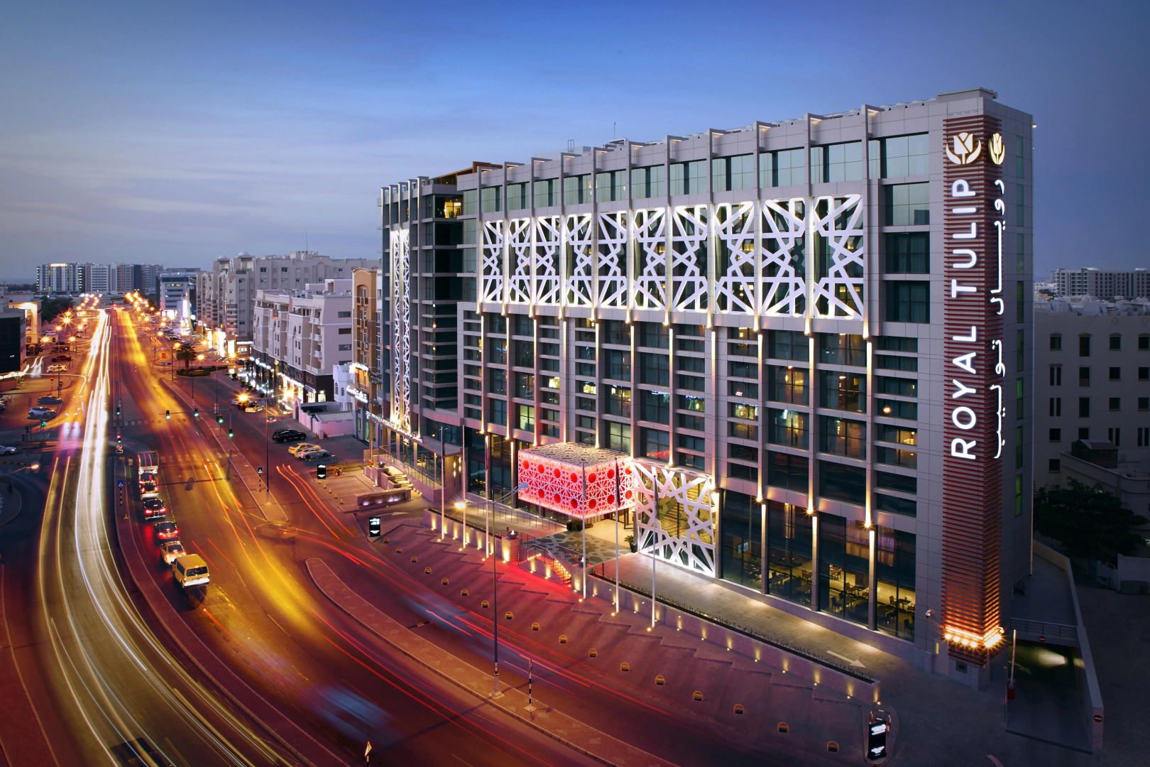 Foto - Royal Tulip Muscat