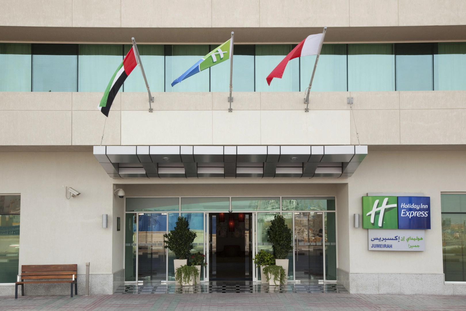 Foto - Holiday Inn Express Dubai, Jumeirah by IHG