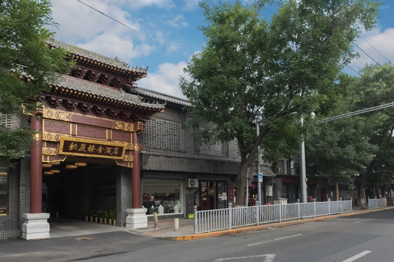Photo - The Yard Hotel Beijing Nanluogu Alley