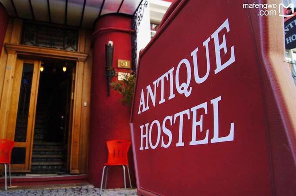 Foto - Antique Hostel 