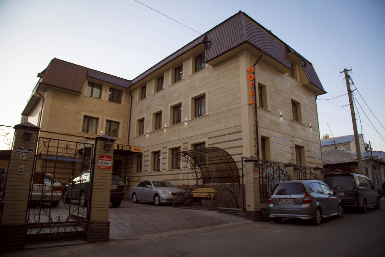 Photo - De'Mar Hotel