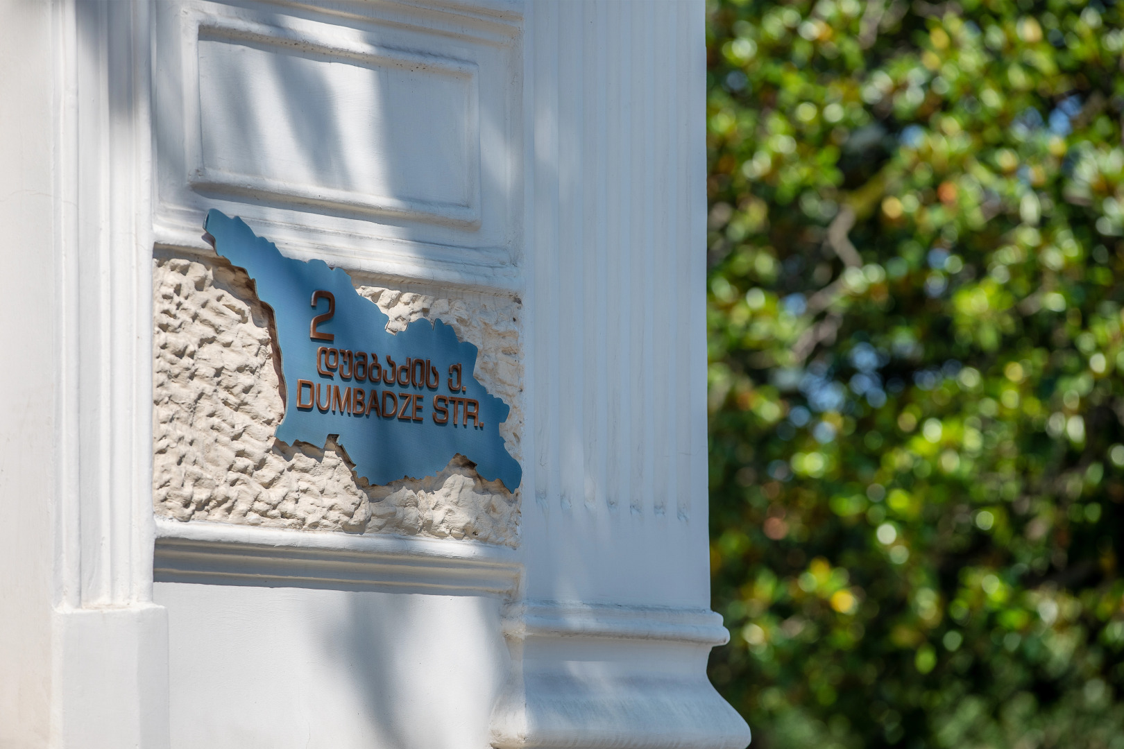 Photo - Boulevard Hotel Batumi