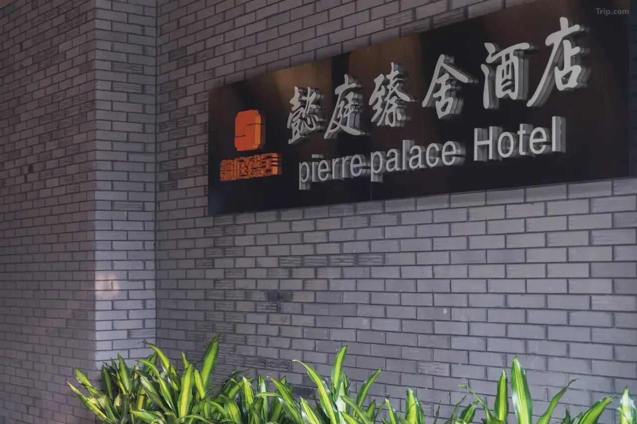 Photo - The Yard Hotel Beijing Nanluogu Alley