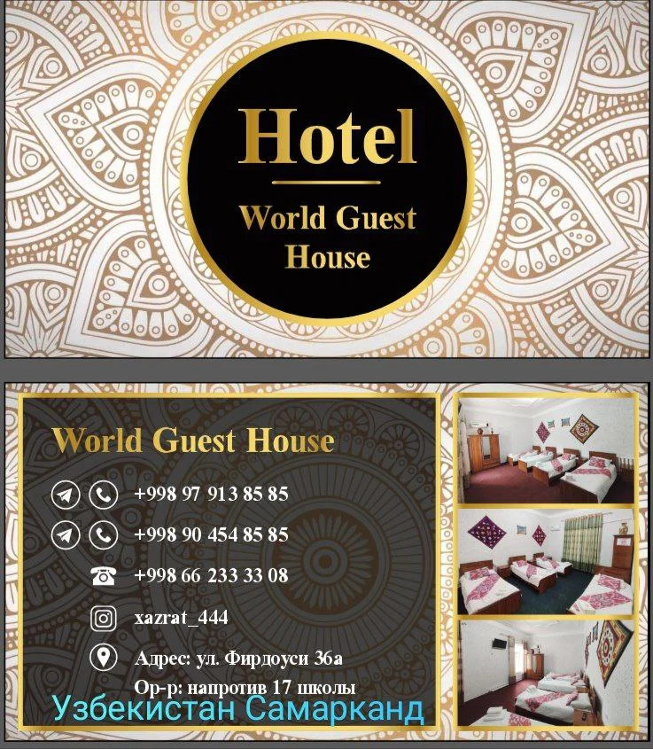Foto - World Guest House