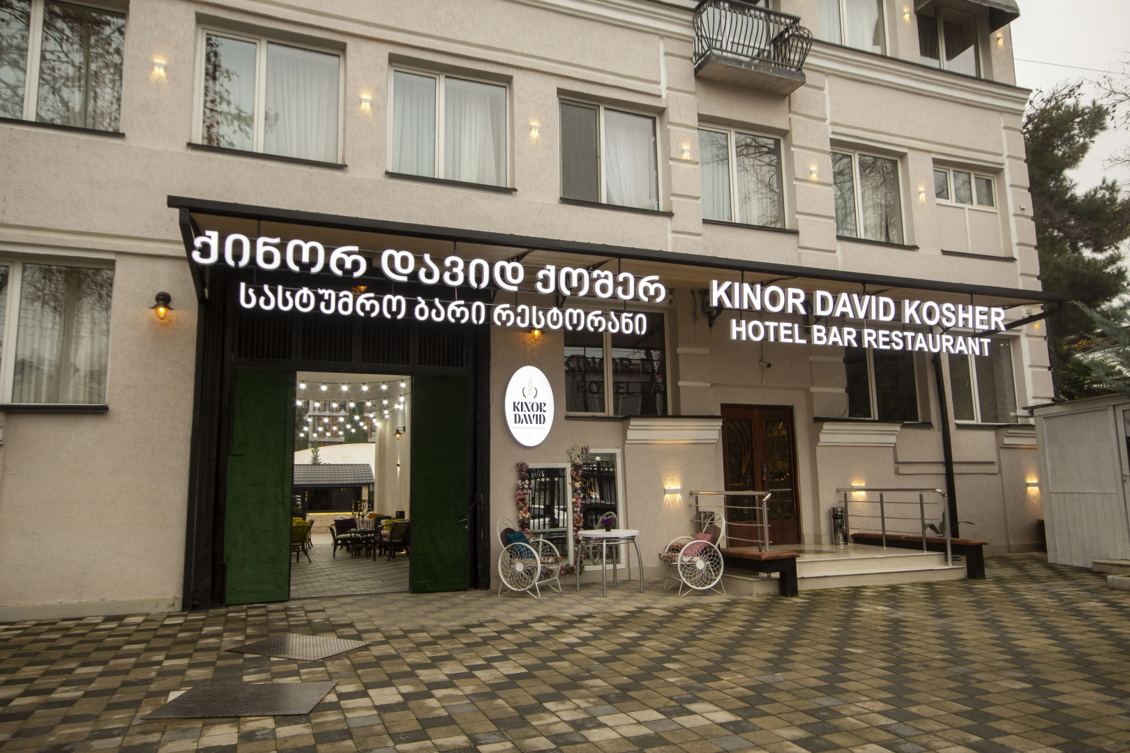 Foto - Kinor David Glatt Kosher Hotel