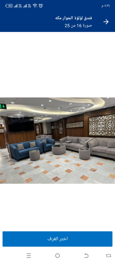 Photo - LULUAT ALJIWAR HOTEL Hotel