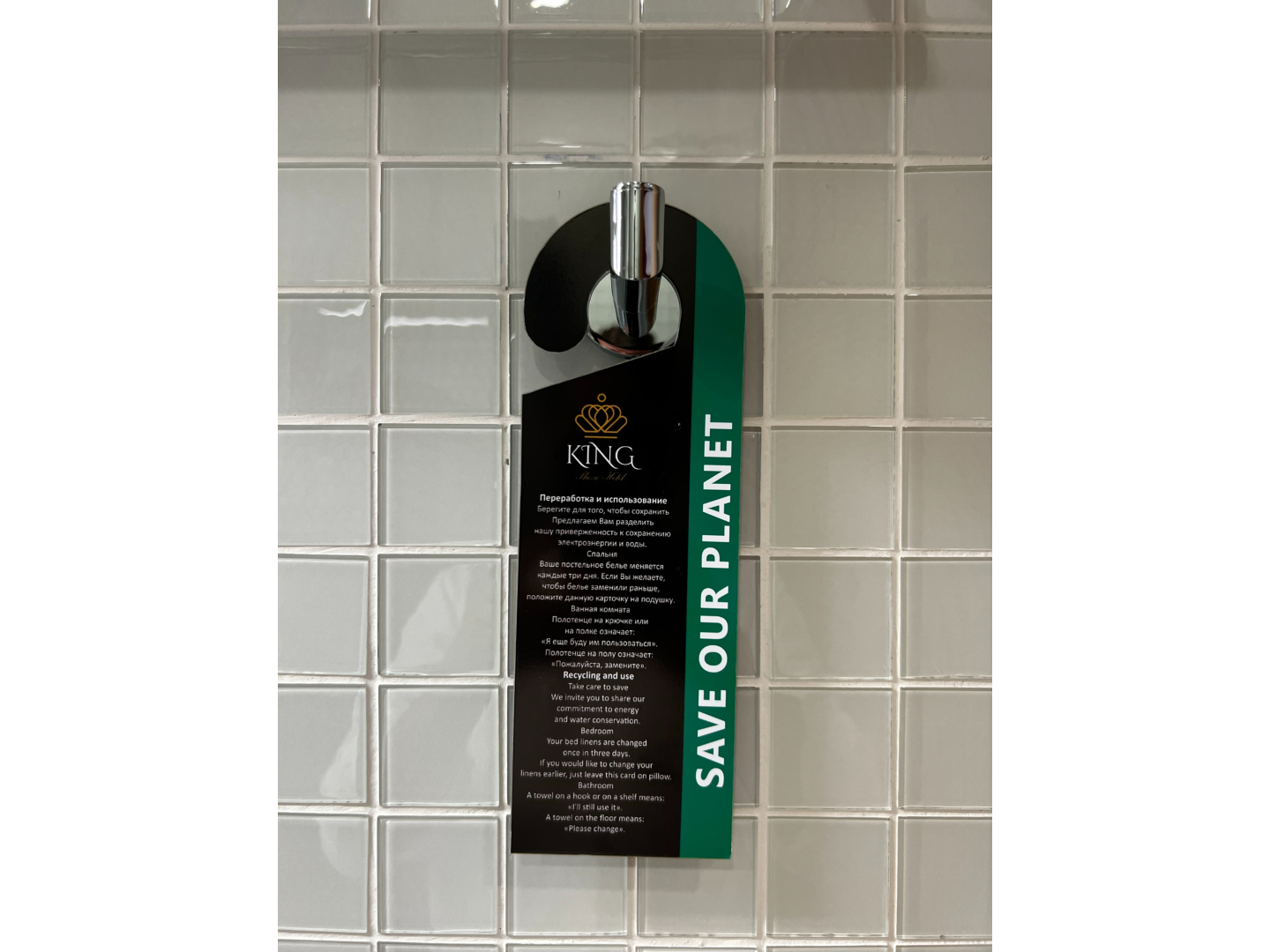 Photo - King Plaza Hotel