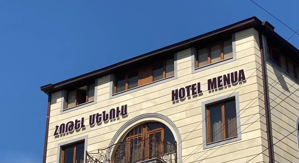 Photo - Menua by Horizon Hotels, Yerevan