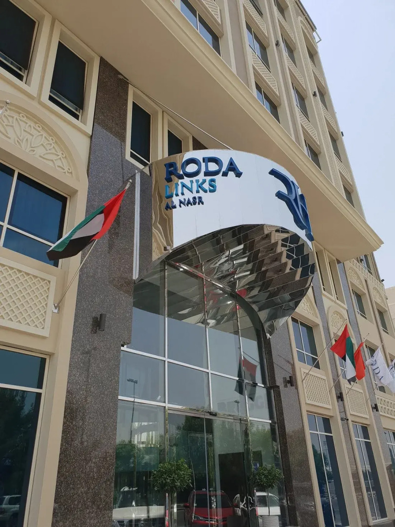 Foto - Gulf Inn Hotel Al Nasr Formerly Roda Links Al Nasr