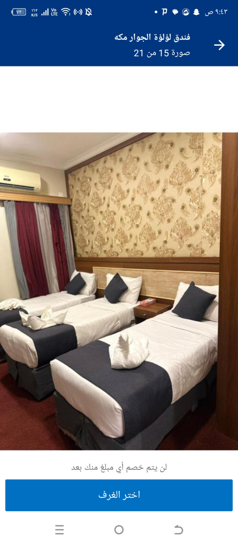 Photo - LULUAT ALJIWAR HOTEL Hotel