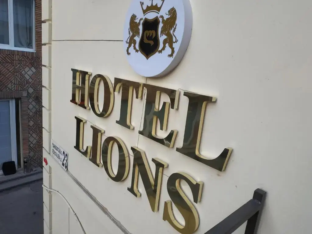 Photo - Lions Avlabari Hotel