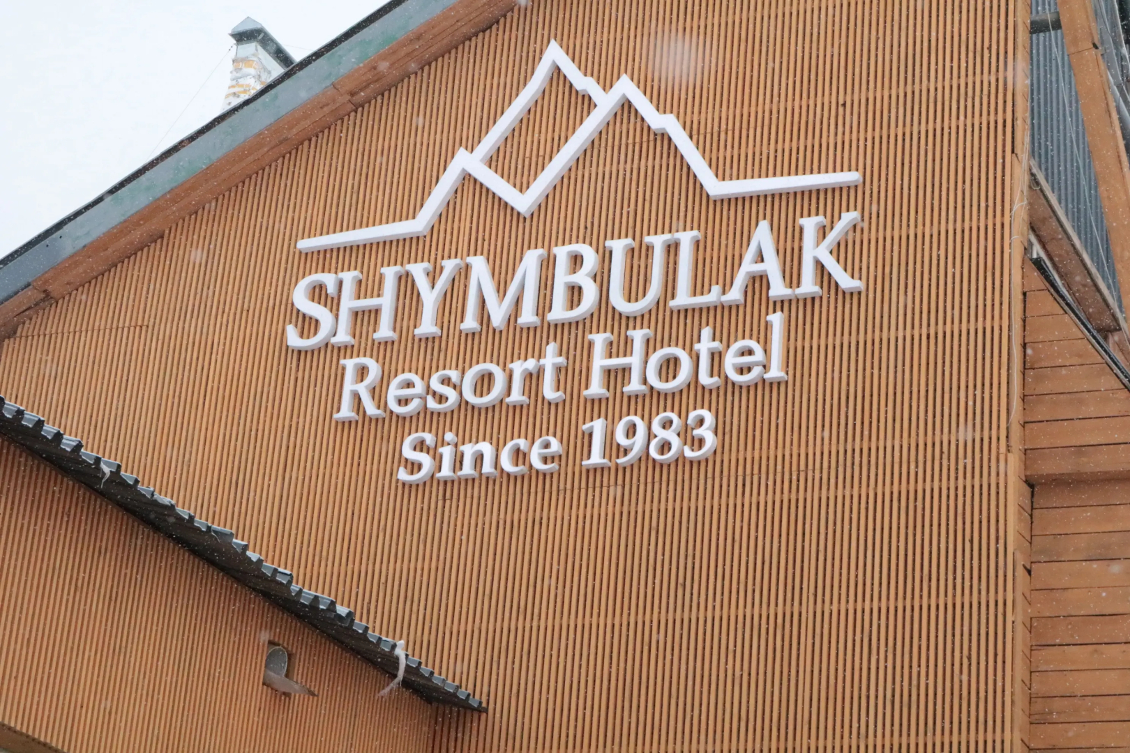Foto - Shymbulak Resort Hotel