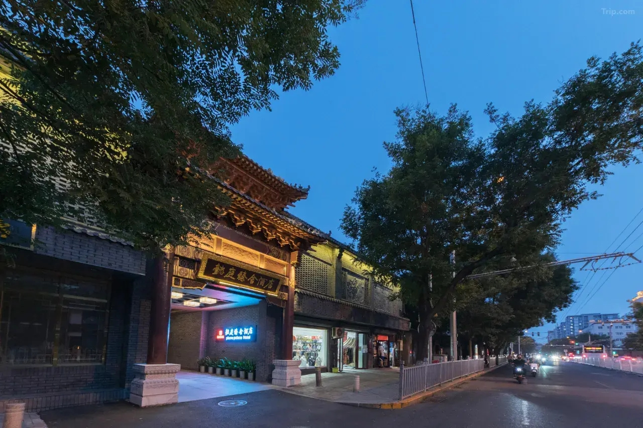 Photo - The Yard Hotel Beijing Nanluogu Alley