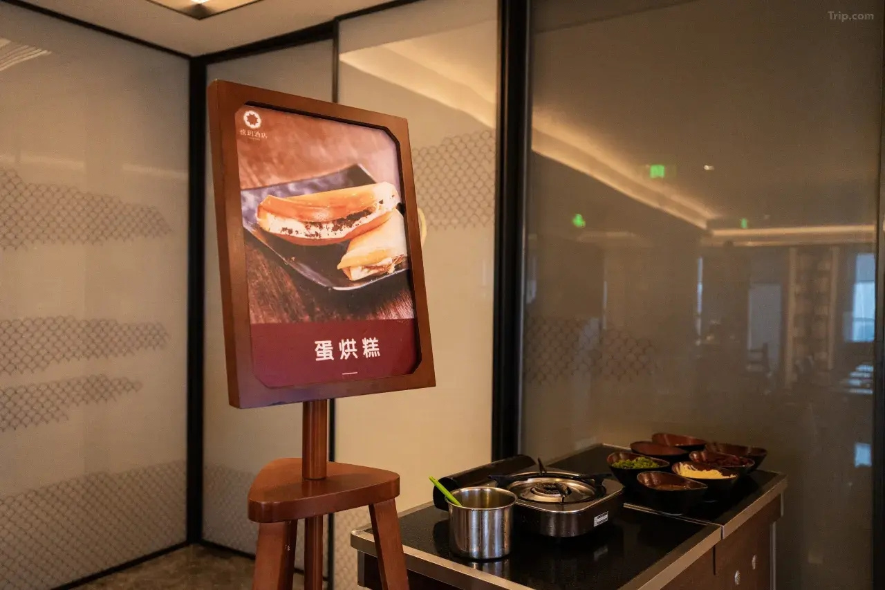 Foto - JOYA Hotel Chengdu Taikoo Li IFS