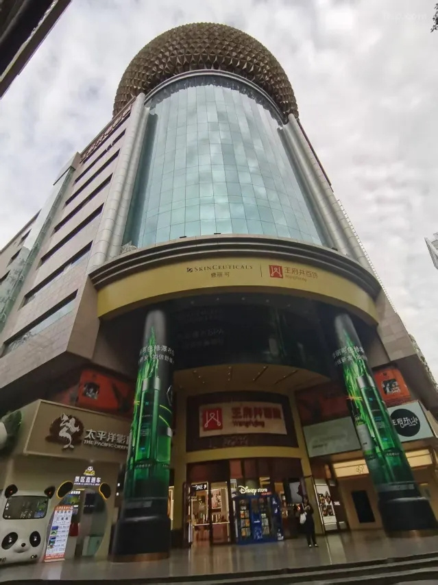 Photo - Four Points by Sheraton Chengdu, Chunxi Road