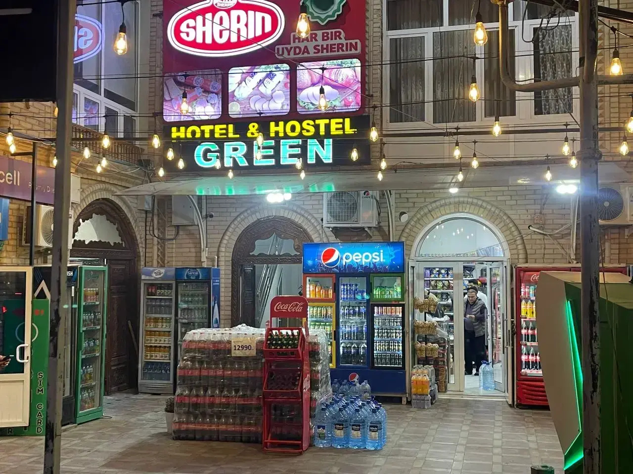 Photo - Green Plaza