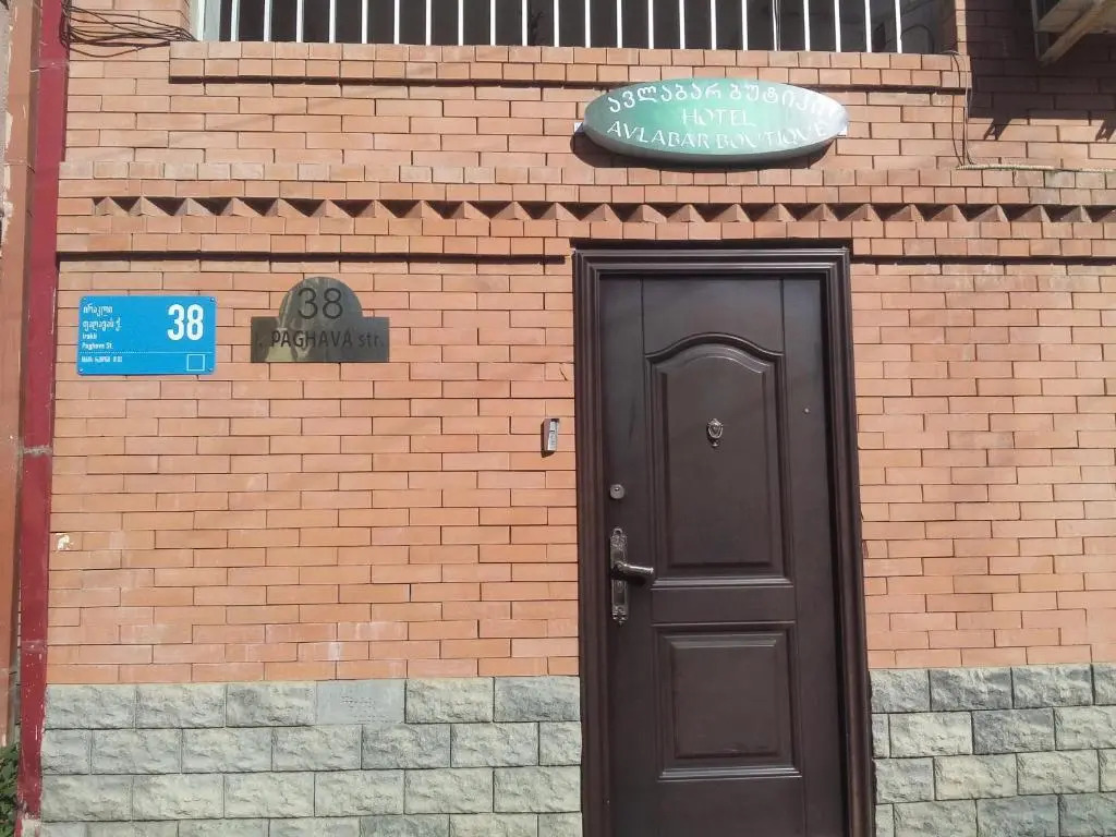 Foto - Boutique Hotel Avlabar