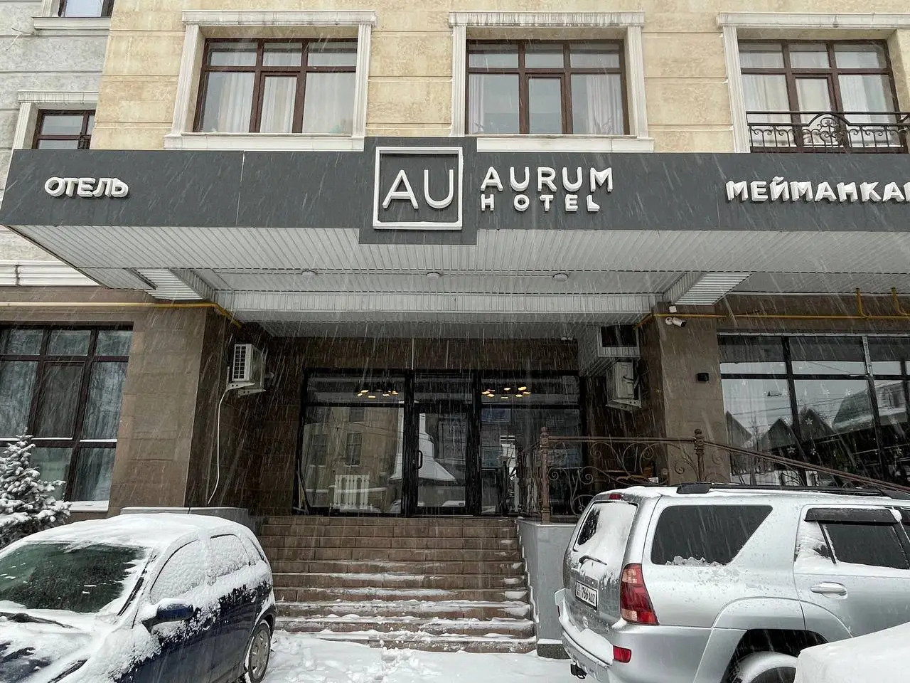 Foto - Aurum hotel