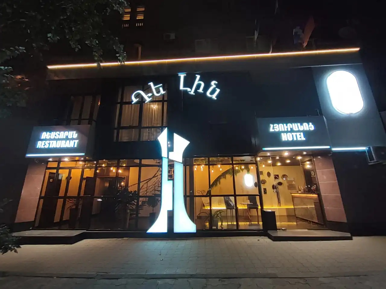 Photo - Delin Hotel