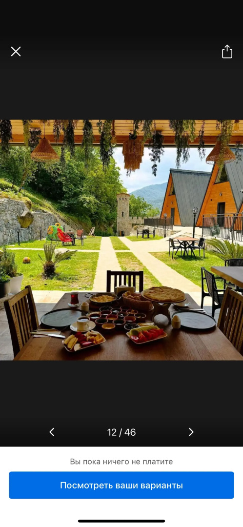 Photo - Guest house machakhela inn- resort and winery