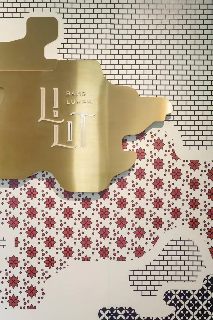 Foto - Lilit Bang Lumphu Hotel