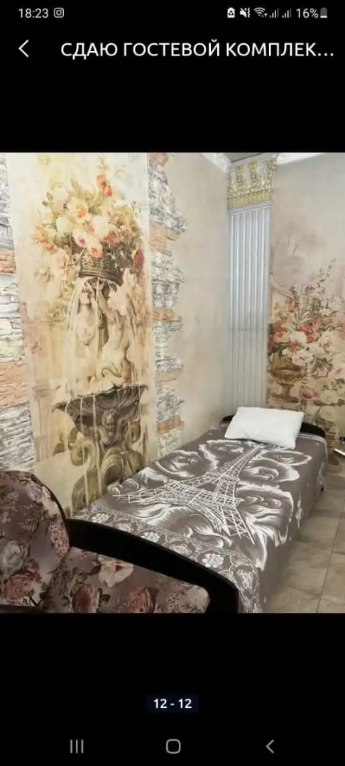 Foto - Camelot hotel