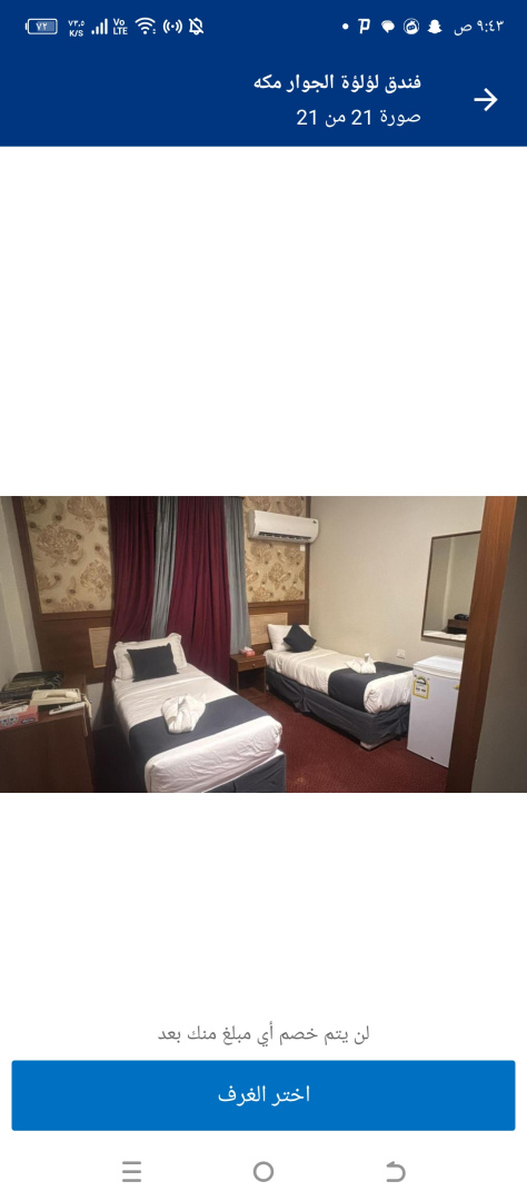 Photo - LULUAT ALJIWAR HOTEL Hotel