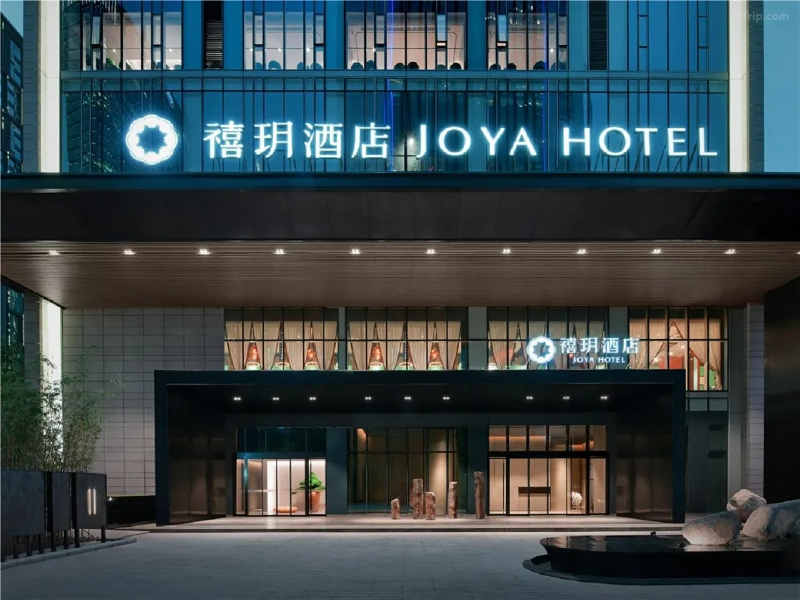 Foto - JOYA Hotel Chengdu Taikoo Li IFS