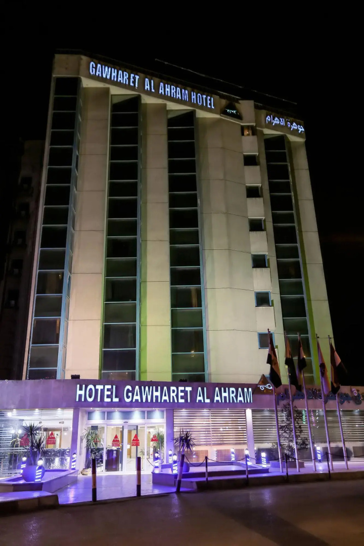 Photo - Gawharet Al Ahram Hotel