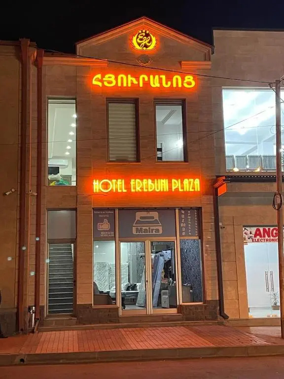Foto - Hotel erebuni plaza