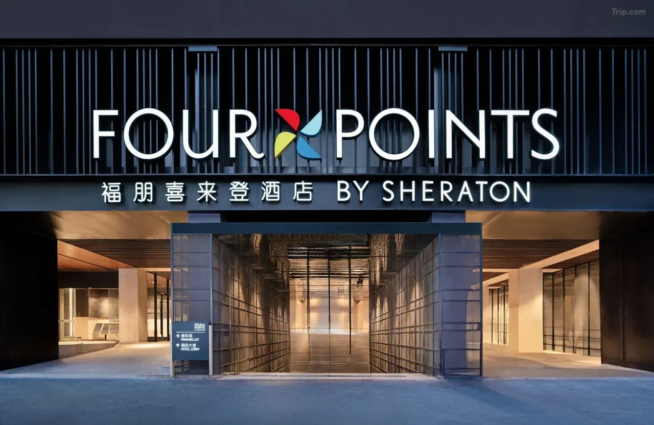 Photo - Four Points by Sheraton Chengdu, Chunxi Road